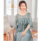 パーティードレス ワンピース 体型カバー 結婚式 | DRESS+ | 詳細画像5