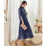 パーティードレス ワンピース レース切替 ロング丈 | DRESS+ | 詳細画像10