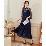 ネイビー | パーティードレス ワンピース レース切替 ロング丈 | DRESS+
