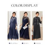 パーティードレス ワンピース レース切替 ロング丈 | DRESS+ | 詳細画像2