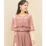 パーティー 結婚式 パンツドレス オールインワン | DRESS+ | 詳細画像22