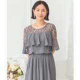 チャコール | パーティー 結婚式 パンツドレス オールインワン | DRESS+