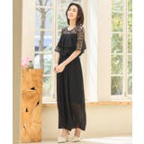 パーティー 結婚式 パンツドレス オールインワン | DRESS+ | 詳細画像26