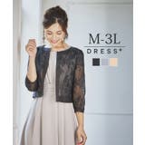 ボレロ パーティーボレロ ショートジャケット | DRESS+ | 詳細画像1