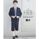 キッズフォーマル 男児 男の子 | DRESS+ | 詳細画像1