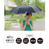 傘 折りたたみ傘 晴雨兼用 無地 ヒートカット | DRESS+ | 詳細画像19