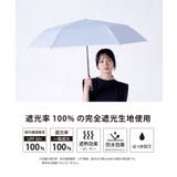 傘 折りたたみ傘 晴雨兼用 無地 ヒートカット | DRESS+ | 詳細画像20