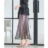 チュールスカート ロングスカート くるぶし丈 マーメイド 卒業式 成人式 | DRESS+ | 詳細画像5