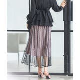 チュールスカート ロングスカート くるぶし丈 マーメイド 卒業式 成人式 | DRESS+ | 詳細画像6