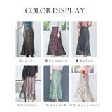 チュールスカート ロングスカート くるぶし丈 マーメイド 卒業式 成人式 | DRESS+ | 詳細画像2