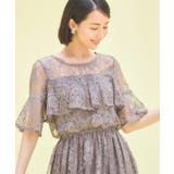 パーティードレス ワンピース フォーマルドレス 披露宴 結婚式 | DRESS+ | 詳細画像15