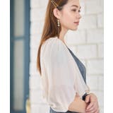 ボレロ パーティーボレロ デイリー ショート レース | DRESS+ | 詳細画像5