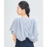 ボレロ パーティーボレロ デイリー ショート レース | DRESS+ | 詳細画像20