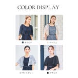 ボレロ パーティーボレロ デイリー ショート レース | DRESS+ | 詳細画像2