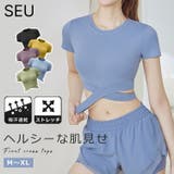 半袖トップ タンクトップ インナー | SEU | 詳細画像1