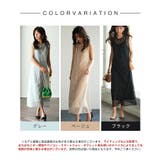 メッシュカーディガンとキャミワンピースの2点セット | SAISON DE PAPILLON  | 詳細画像2 