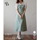 ドッキングビスチェロング丈ワンピース | SAISON DE PAPILLON  | 詳細画像1 