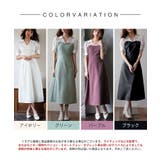 ドッキングビスチェロング丈ワンピース | SAISON DE PAPILLON  | 詳細画像2 