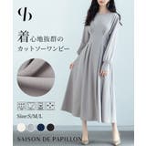 タックデザインミモレ丈カットソーワンピース | SAISON DE PAPILLON | 詳細画像1