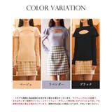 フロントカットアウトカットソートップス | SAISON DE PAPILLON  | 詳細画像2 