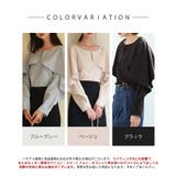 クルーネックケープブラウス | SAISON DE PAPILLON  | 詳細画像2 