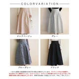 フクレジャガードフレアハイウエストスカート | SAISON DE PAPILLON | 詳細画像2