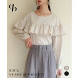ケープ風フリルクルーネックブラウス | SAISON DE PAPILLON | 詳細画像1
