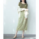 ふわふわシャギーナロースカート | SAISON DE PAPILLON  | 詳細画像21 