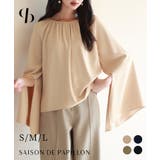 スリットフレアスリーブブラウス | SAISON DE PAPILLON | 詳細画像1