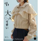 スタンドカラーフリルショート丈ブルゾン | SAISON DE PAPILLON  | 詳細画像1 