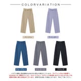 スカラップウエストワイドパンツ | SAISON DE PAPILLON | 詳細画像2