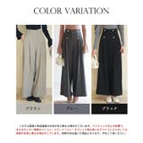 パール飾りハイウエストワイドパンツ | SAISON DE PAPILLON | 詳細画像2