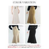 ハイウエストマーメイドスカート | SAISON DE PAPILLON | 詳細画像2