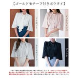 ゴールドモチーフボウタイブラウス | SAISON DE PAPILLON | 詳細画像2