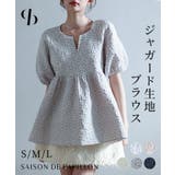 フクレジャガード生地キーネックブラウス | SAISON DE PAPILLON | 詳細画像1