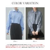 袖リボンショート丈ストライプシャツ | SAISON DE PAPILLON  | 詳細画像2