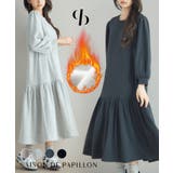 裏起毛カットソーギャザーワンピース | SAISON DE PAPILLON  | 詳細画像1 