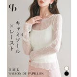 キャミソールとレーストップス2点セット | SAISON DE PAPILLON | 詳細画像1