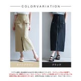 ハイウエストロング丈タイトスカート | SAISON DE PAPILLON  | 詳細画像2 