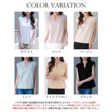 スタンドキーネックタックカットソートップス | SAISON DE PAPILLON | 詳細画像2
