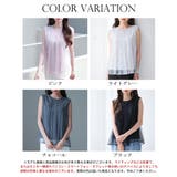 チュール素材ノースリーブブラウス | SAISON DE PAPILLON | 詳細画像2