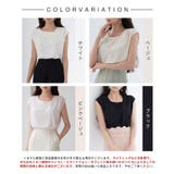 アシンメトリフレンチスリーブブラウス | SAISON DE PAPILLON | 詳細画像2