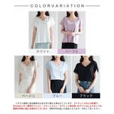 ゆったりドルマンスリーブTシャツ | SAISON DE PAPILLON  | 詳細画像2 