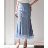 ブルーグレー | 総レースマーメイドロングスカート | SAISON DE PAPILLON