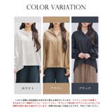 ギャザーチュールドッキングブラウス | SAISON DE PAPILLON | 詳細画像2