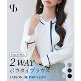 首元2wayボウタイ配色ブラウス | SAISON DE PAPILLON | 詳細画像1