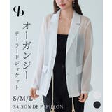 オーガンジー長めテーラードジャケット | SAISON DE PAPILLON  | 詳細画像1 