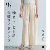 リボン付きワイドパンツ | SAISON DE PAPILLON | 詳細画像1