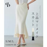 バックゴムマーメイドスカート | SAISON DE PAPILLON  | 詳細画像1 