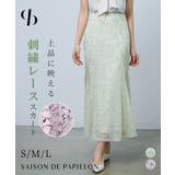 刺レースハイウエストスカート | SAISON DE PAPILLON  | 詳細画像1 